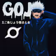 Gojo