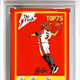 Basketball pack