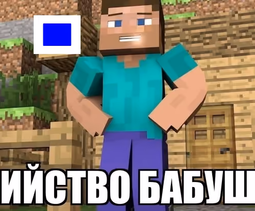 OSU
