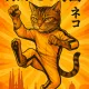 Kung Fu Cat