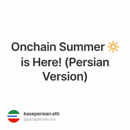 Onchain Summer 🔆 is Here! (Persian Version)
