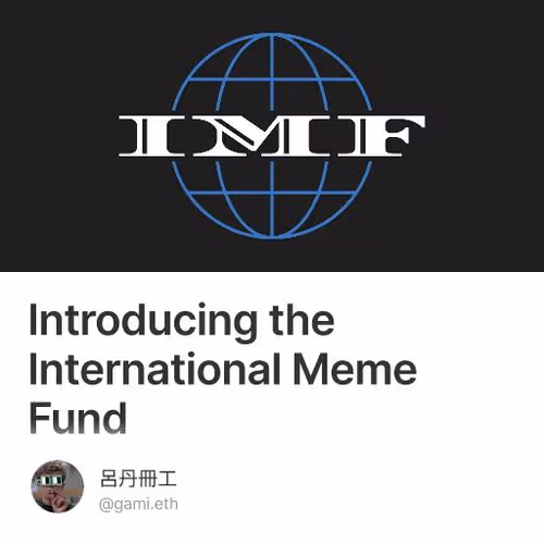 Introducing the International Meme Fund