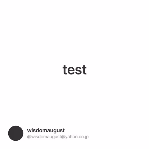 wisdomaugust