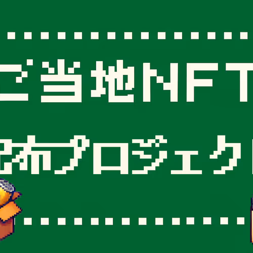 RecycleBoxMapProject2025