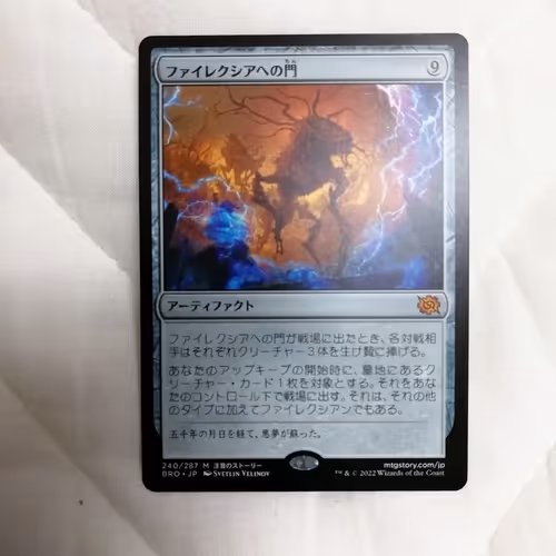 Beautiful girl magician