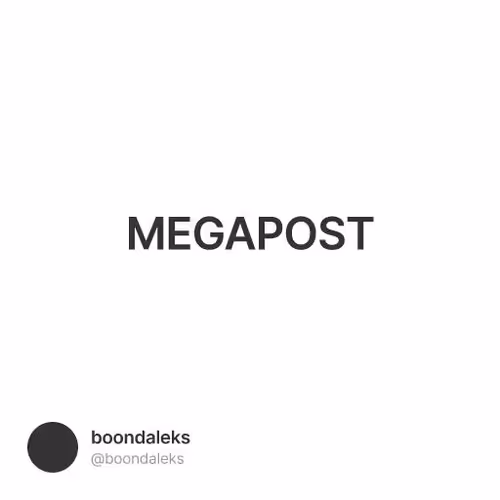 MEGAPOST