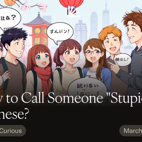 How to Call Someone "Stupid" in Japanese?