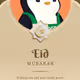 Happy Eid