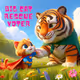 Pawth Badge: Big Cat Rescue Voter