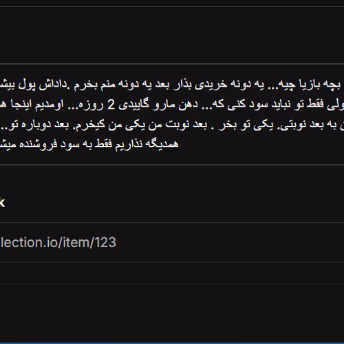 داداش دیسکریپشن رو بخون