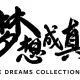 Digital Dreams Collection