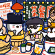 Pudgy HK x Handmadeship - Cha Chaan Teng