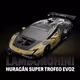 Lamborghini Super Trofeo World Finals – Huracán GT3 Evo 2