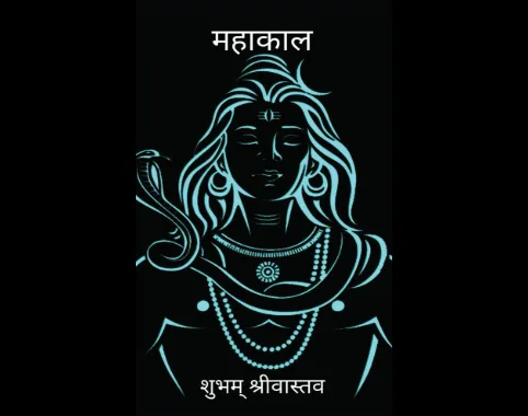 shiv shankar