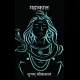 shiv shankar