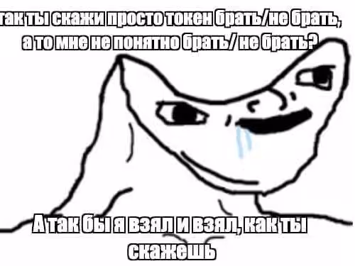 idiot