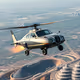 flying car