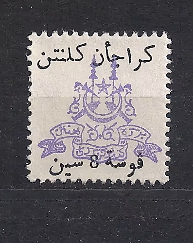 Rare Stamps