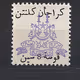 Rare Stamps