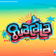 guacala