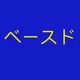 Onchain Summer