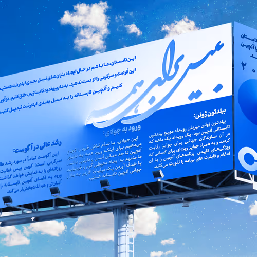 Persian Base With Love