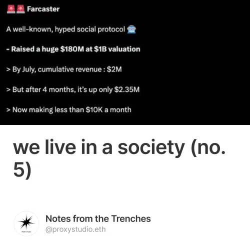we live in a society (no. 5)
