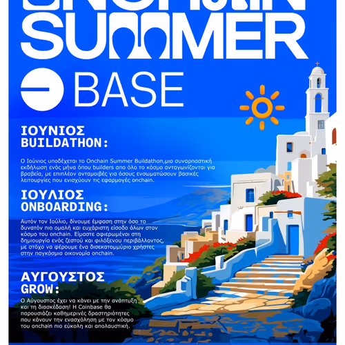 From Greece with Love