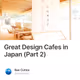 Great Design Cafes in Japan (Part 2)