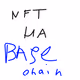 HelloOS-BASE