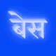 based