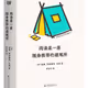 A book
