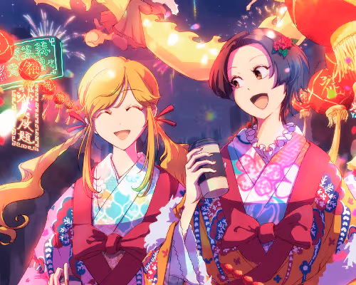 Happy Lunar New Year 2024