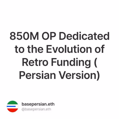 850M OP Dedicated to the Evolution of Retro Funding (Persian Version)