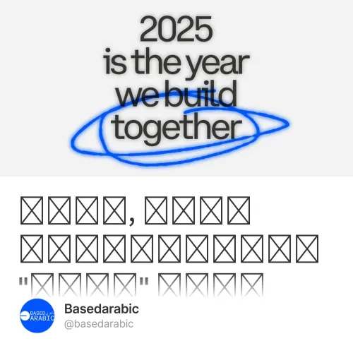 مهمة, رؤية واستراتيجية "بييس" لعام 2025