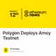 Polygon Deploys Amoy Testnet