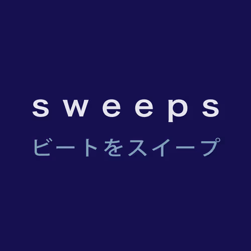 Sweeps - Barcelona