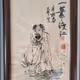 Chinese Paintings