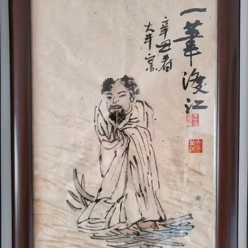 Chinese Paintings