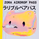 ZORA airdrop PASS