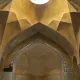 Khazineh