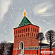 Nizhny Novgorod