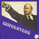 Revolution