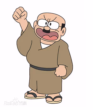 kami
