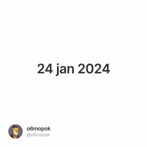 24 jan 2024