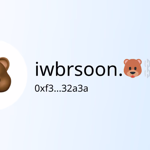 iwbrsoon