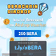 aBERA11