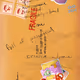 Honey Road Parcels (SBT)