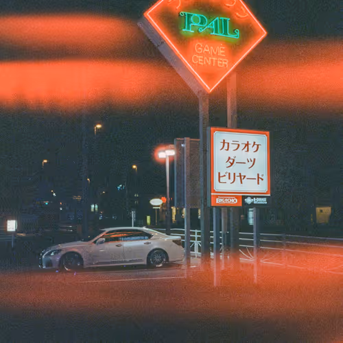 Night Games by Dre Dogue