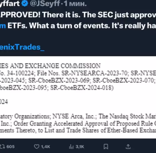 ETH APPROVED